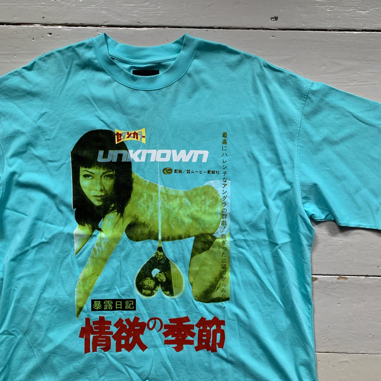 Unknown London Light Blue T Shirt (XL)