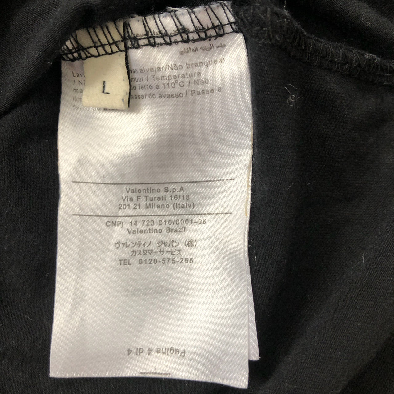 Valentino VL T Shirt (Large)