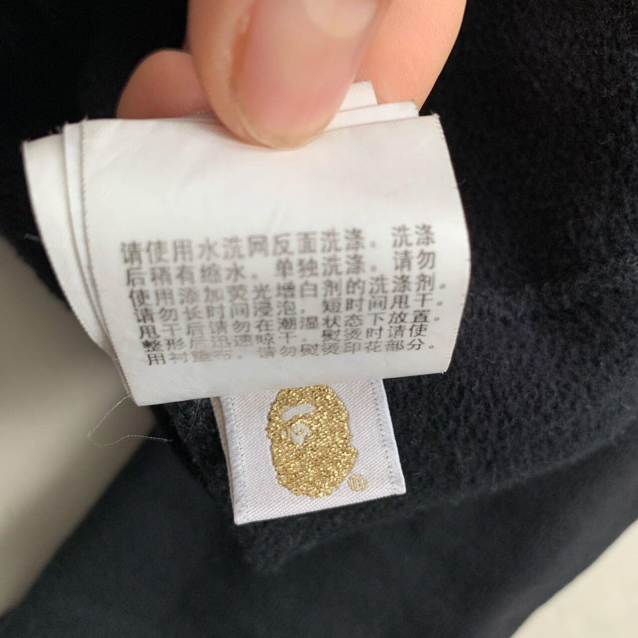 BAPE Black Spellout Hoodie (Small)