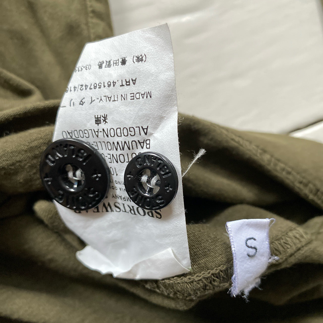 Stone Island Green Polo (S)