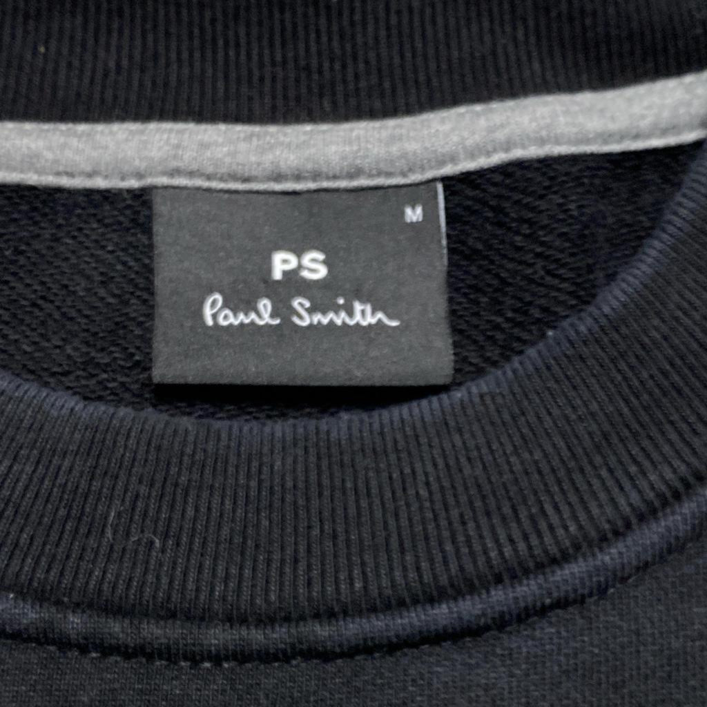 Paul Smith Black Multi Colour Zebra Jumper (M)