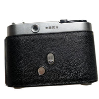 Hongmei Vintage Camera