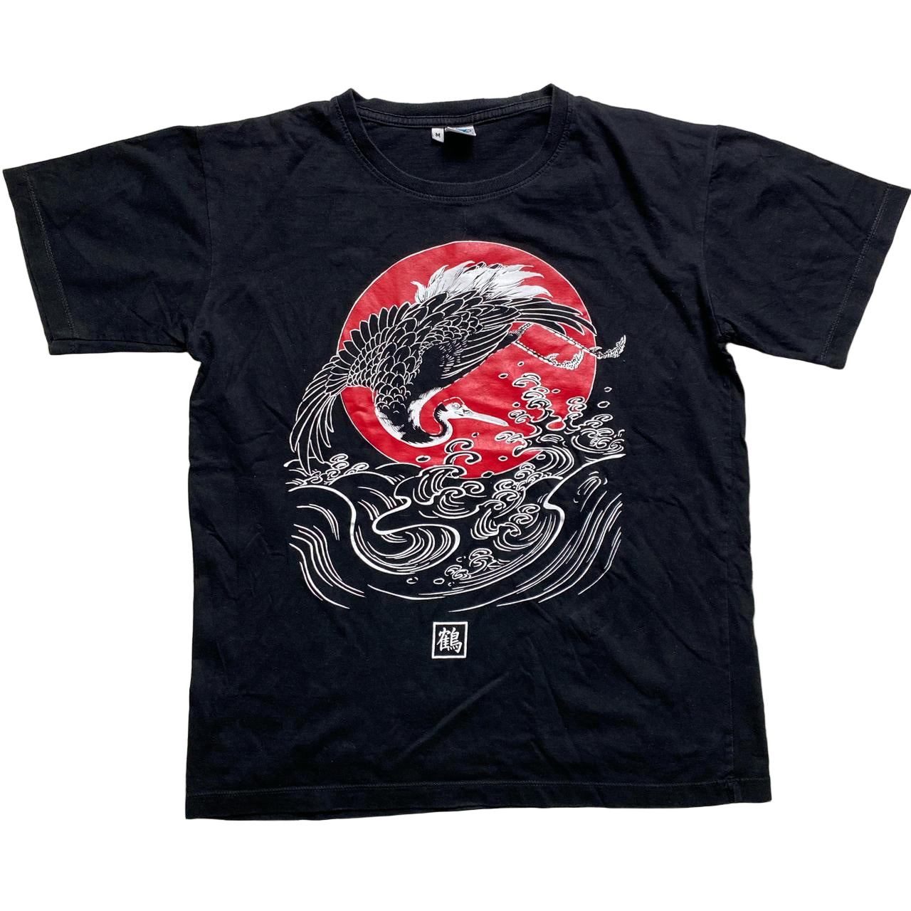 Seven Sins Heron Black and Red T Shirts (M)