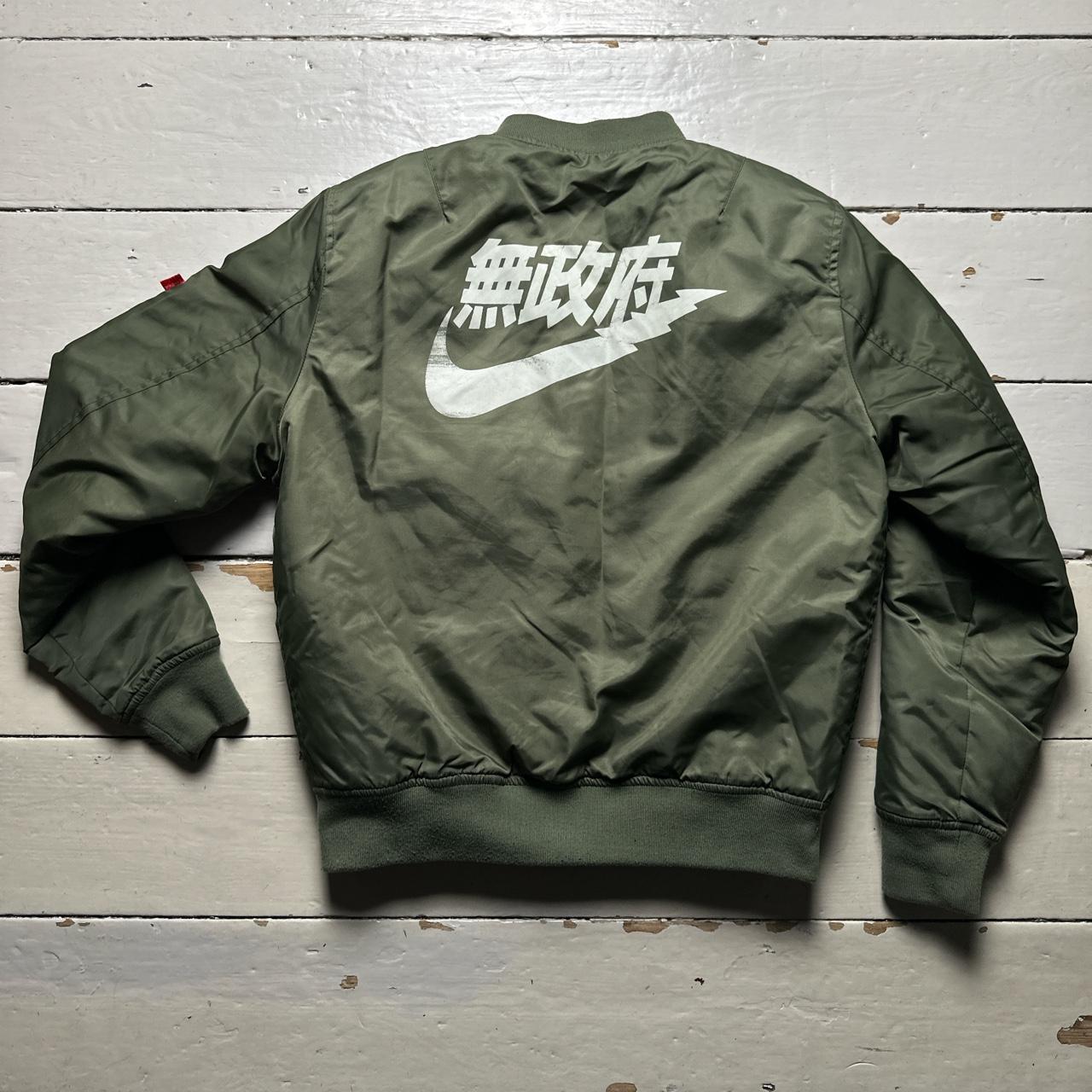 Nike Japanese Big Sam Bomber Jacket Khaki Green and White