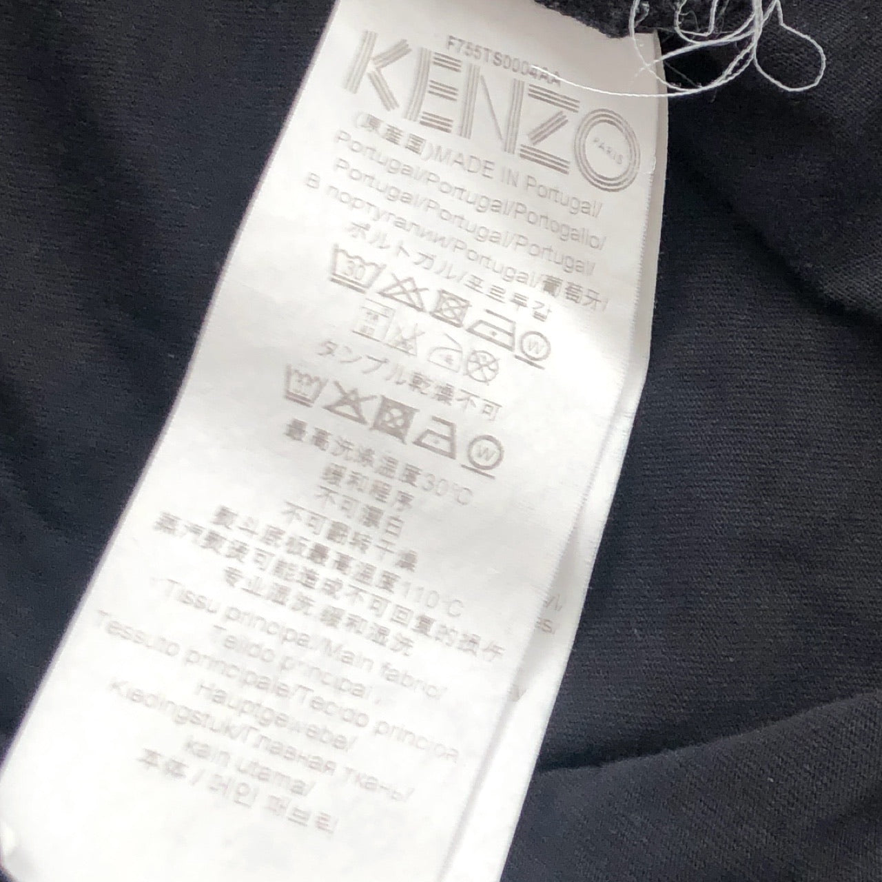 Kenzo Black T Shirt (Medium)