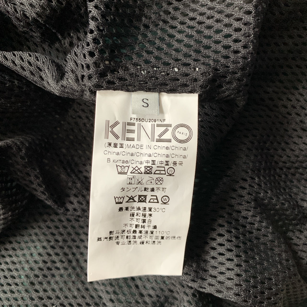 Kenzo Lightweight Jacket (Small)
